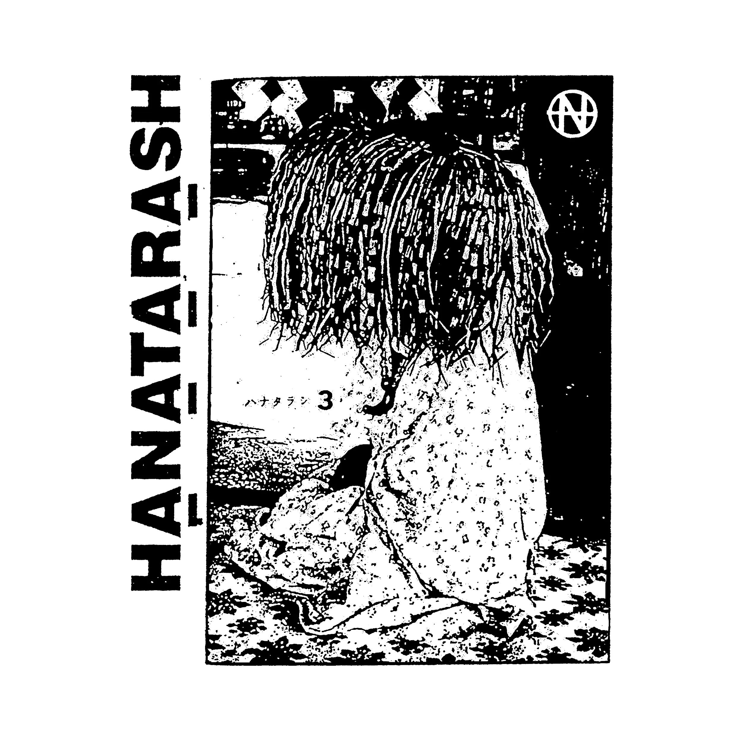 Hanatarash Classic Tee